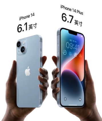 iPhone14۶٣iPhone14Ϊʲôۣ