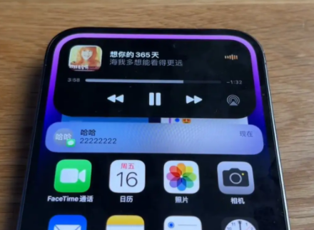 iPhone14灵动岛功能怎么开启 iPhone14灵动岛怎么开启视频