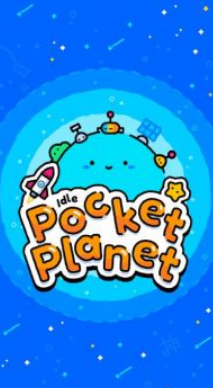 пڴ(Idle Pocket Planet)