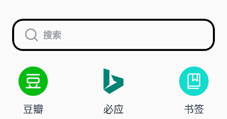 大字体浏览器app