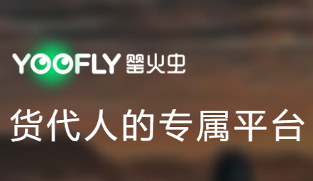 罂火虫app