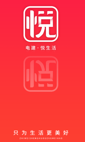 罨app