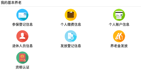 籣app°汾