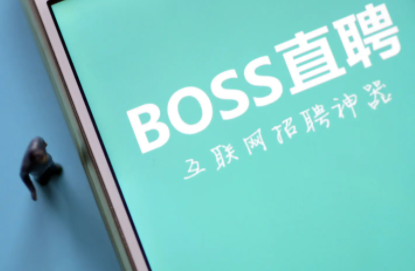 bossֱƸôĳҹ˾ bossֱƸôڶԷ˾