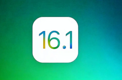 iOS16.1ʽʲô iOS16.1ֵø