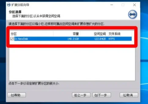 电脑C盘满了变成红色了怎么清理  电脑C盘内存满了怎么转移到别的盘