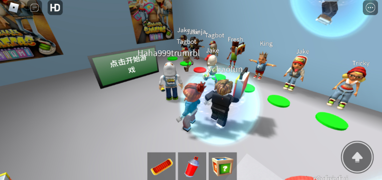 地铁乱跑正版(Roblox)