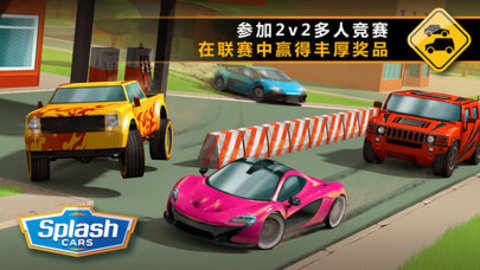 飞溅汽车Splash Carsv1.5.09 安卓版