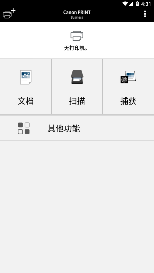 Canon PRINT Business appv8.2.0 °