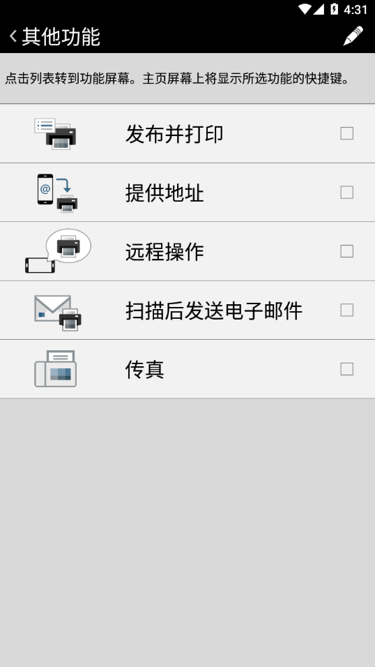 Canon PRINT Business appv8.2.0 °