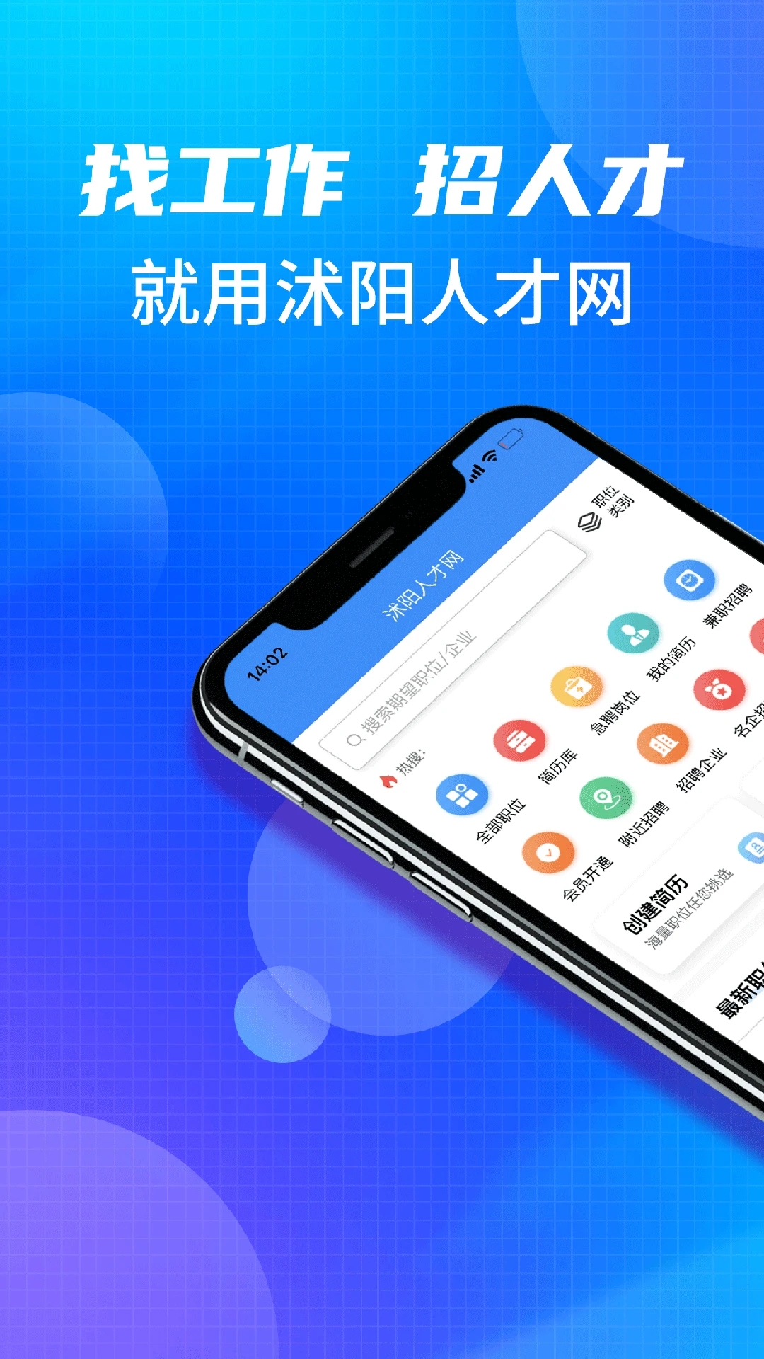 ˲appv2.0.4 ׿