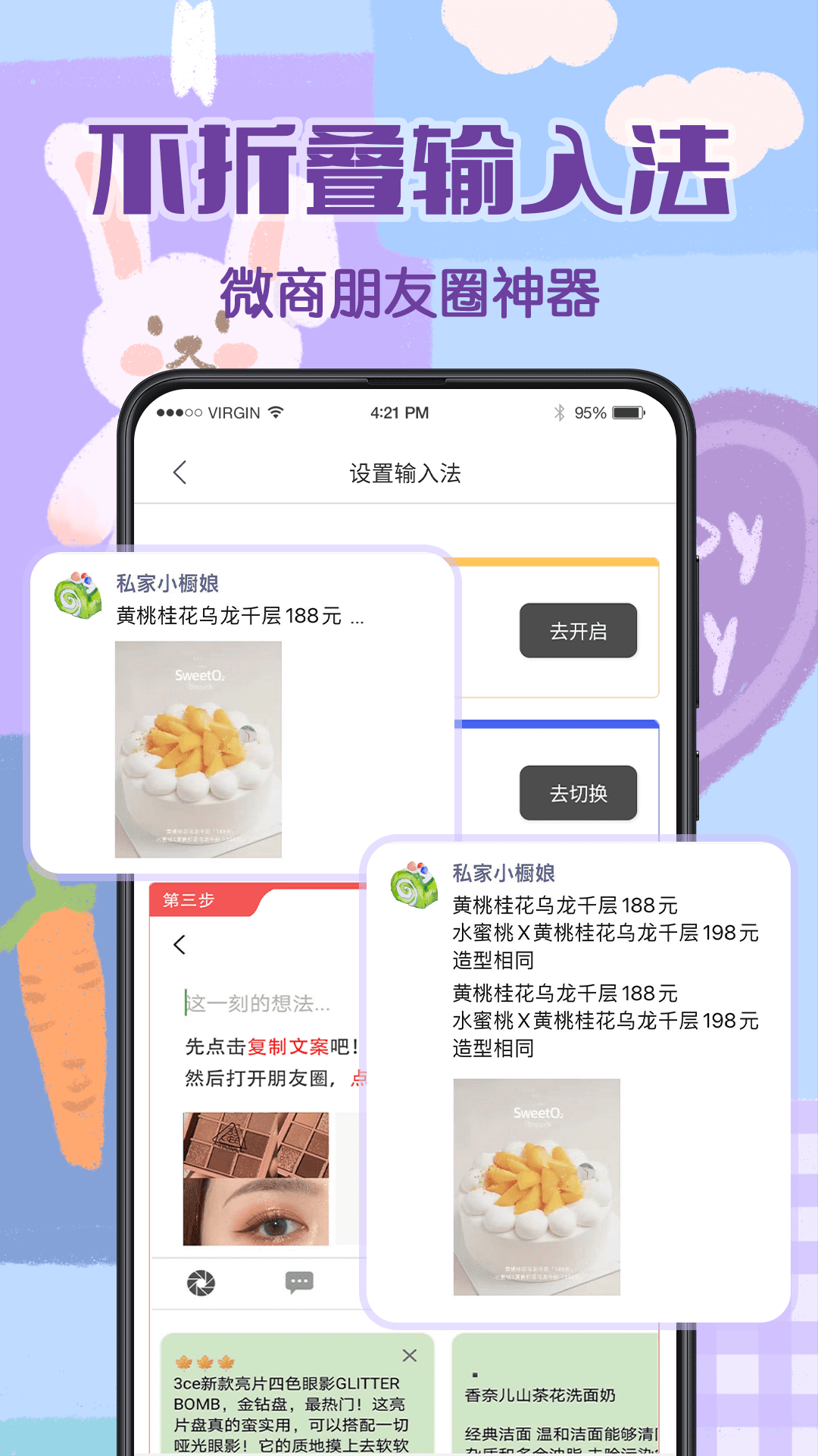 ˮӡappv20.1.0.3 °