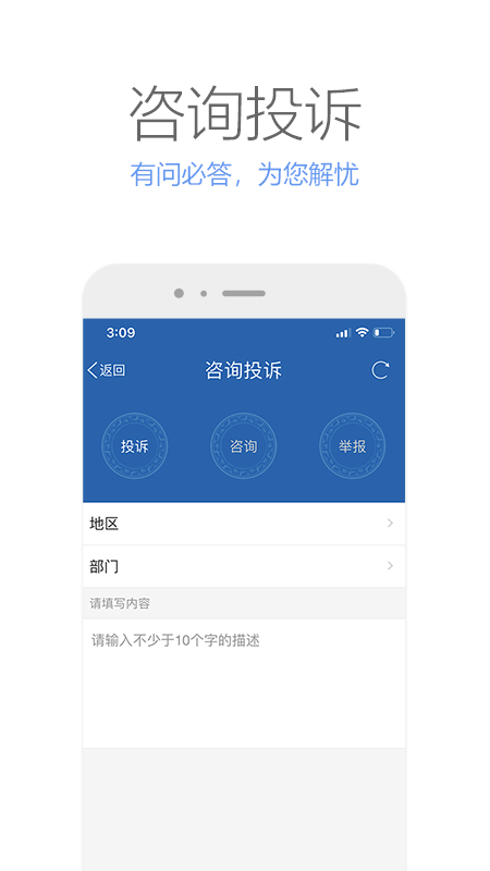 广西政务appv2.2.0 最新版