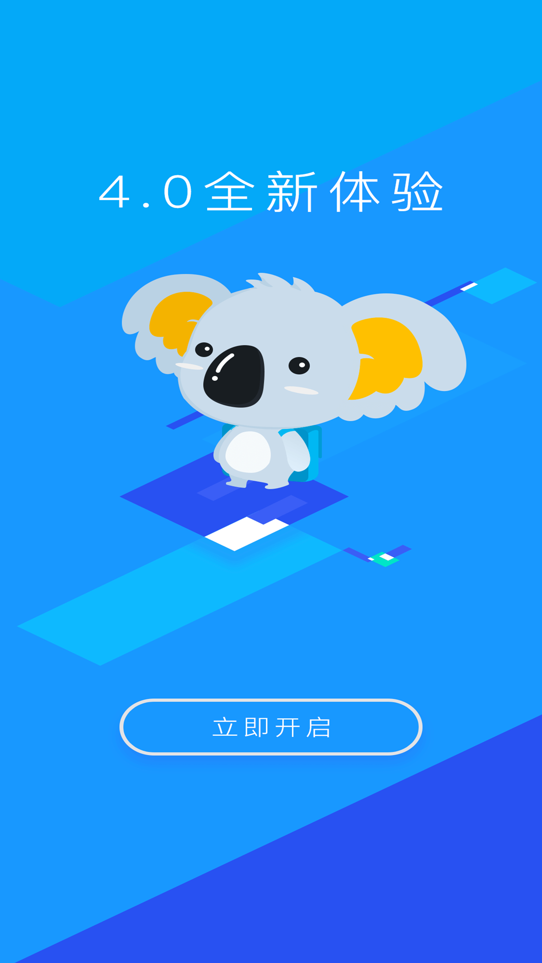 奕报告App下载v4.2.3 安卓版