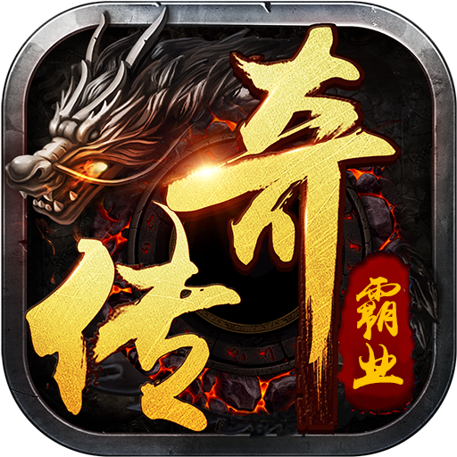 沙城霸业头盔升级版本v1.0.0 安卓版