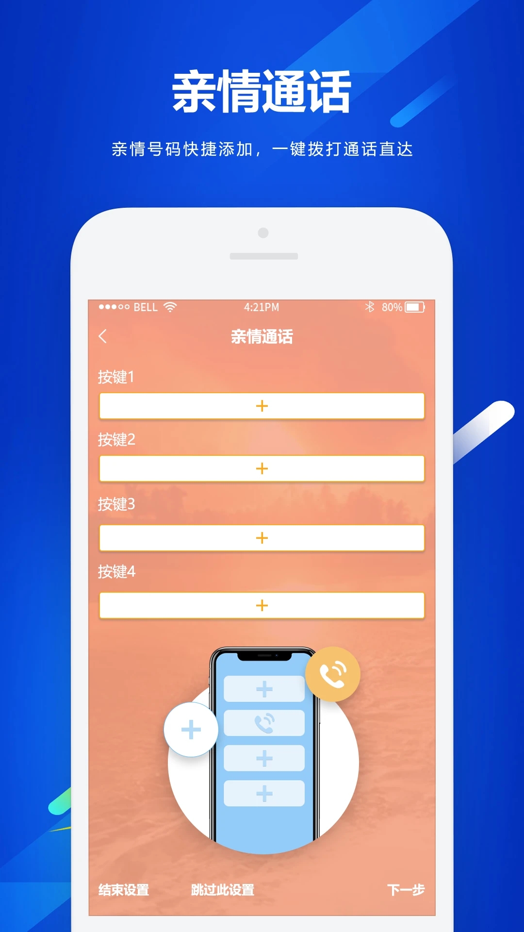 Уǣappv1.0.0.0 °