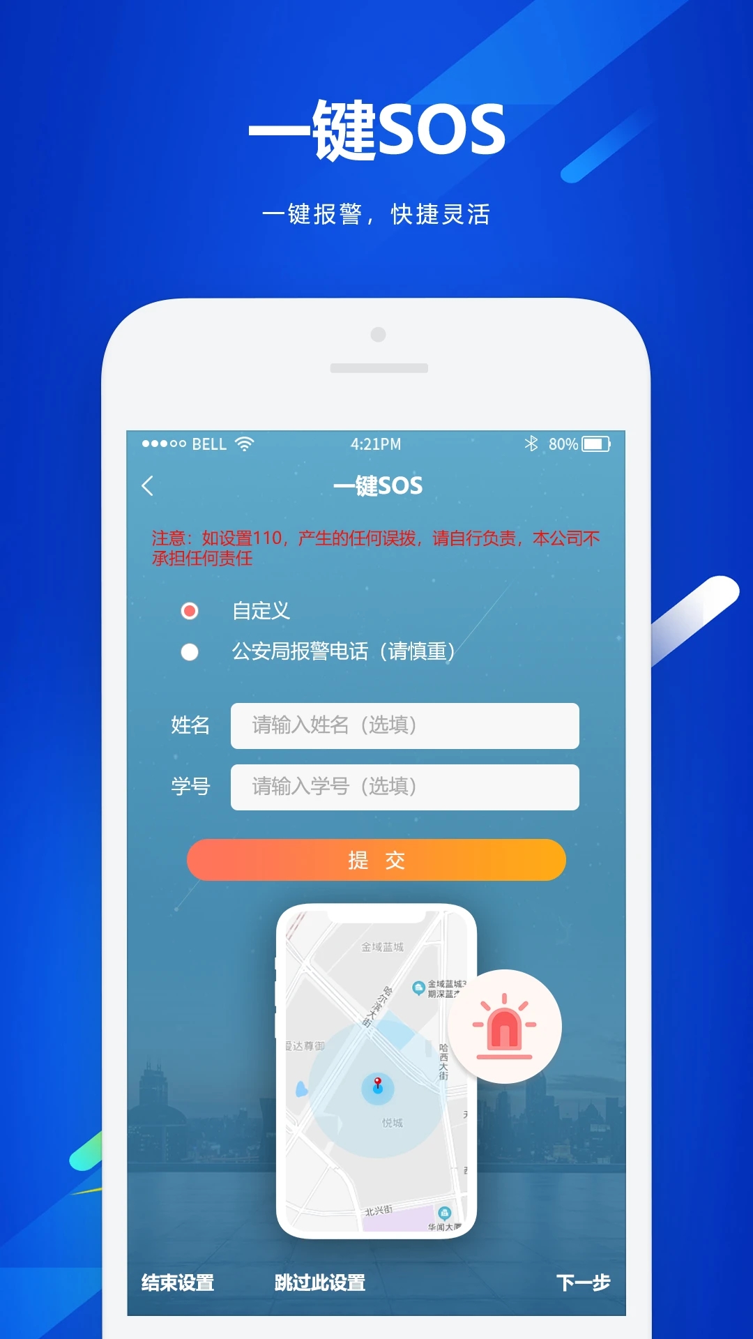 Уǣappv1.0.0.0 °