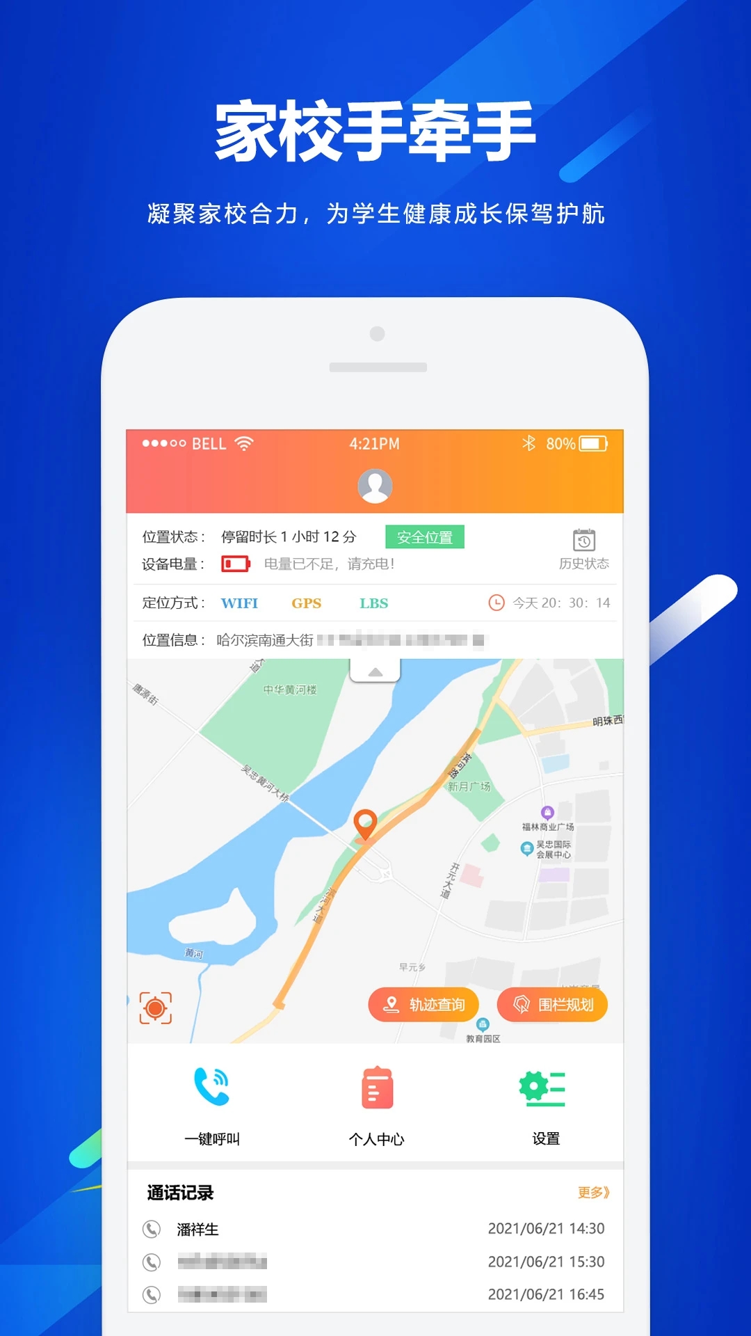 Уǣappv1.0.0.0 °