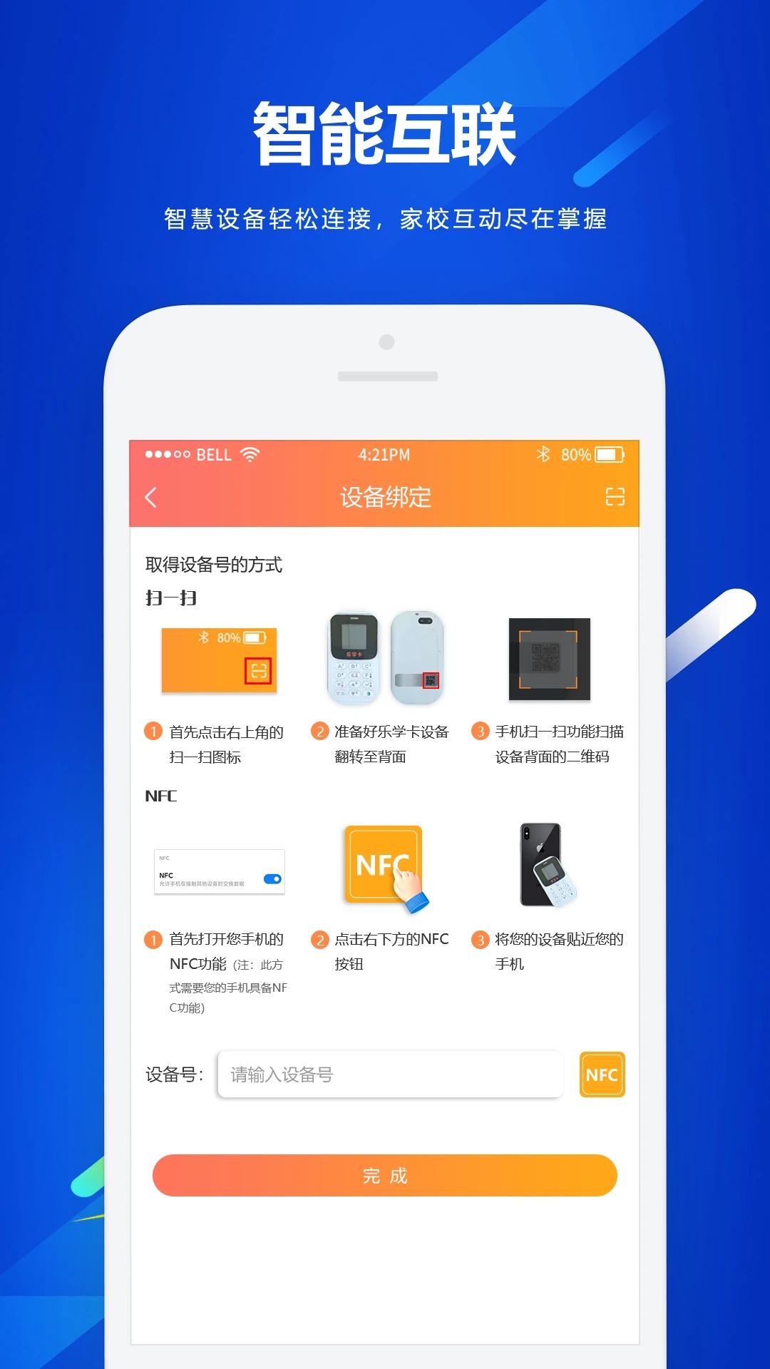 Уǣappv1.0.0.0 °