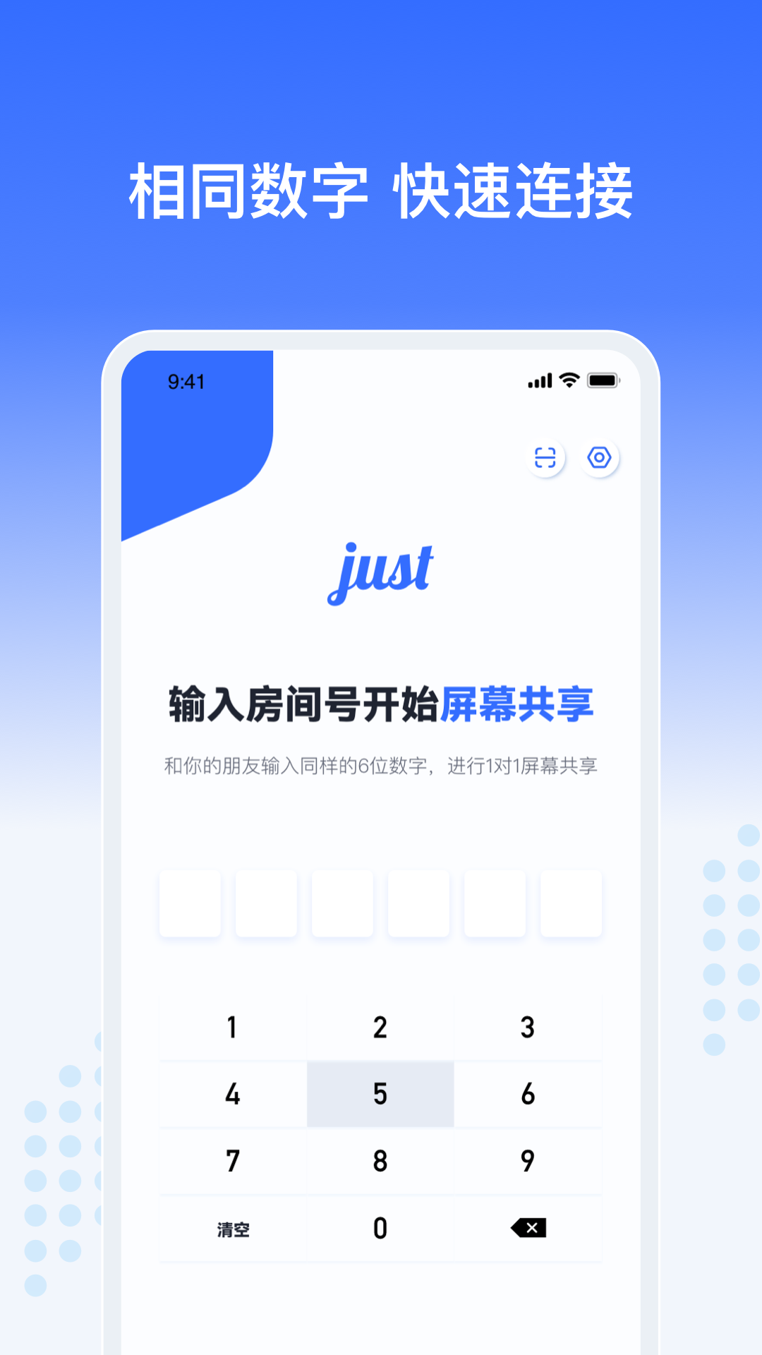 Justv1.1.3 °