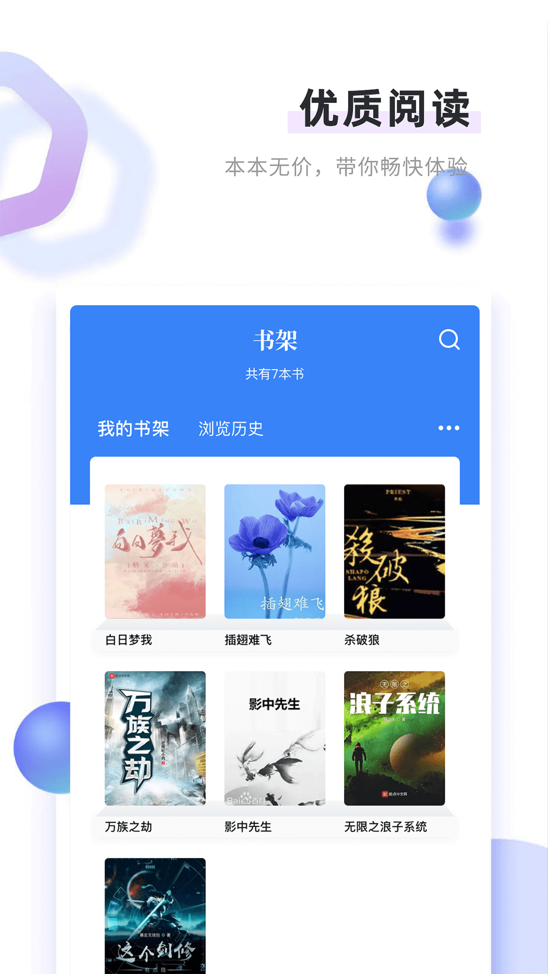 С˵v1.2.2 °