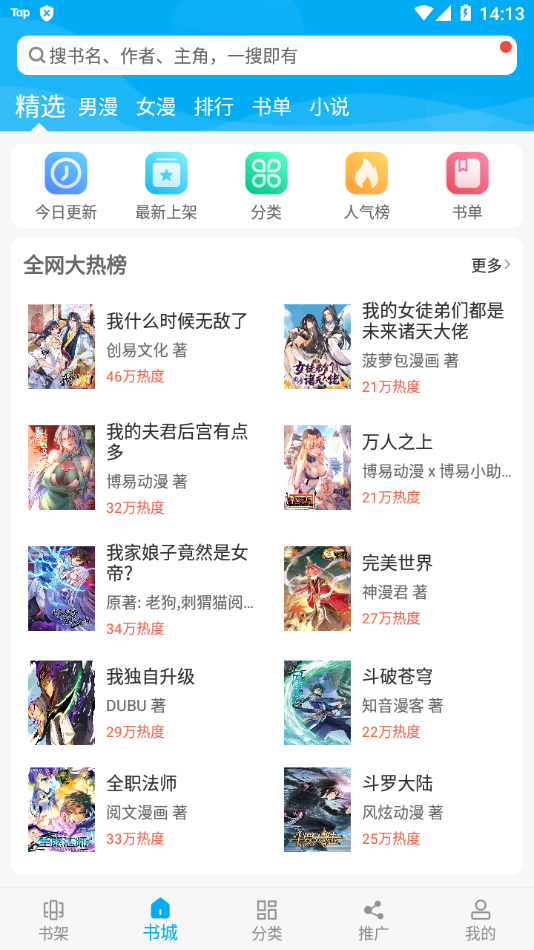 ̨App°汾v191.6.tg06.205 ׿