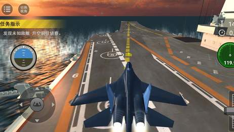 大洋制空决战v1.0.1 安卓版