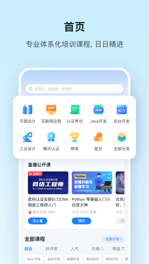 ѶƻIOSv7.4.2 iPhone/ipad