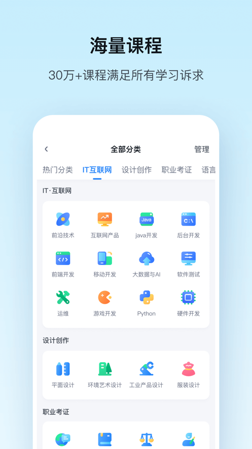 ѶƻIOSv7.4.2 iPhone/ipad