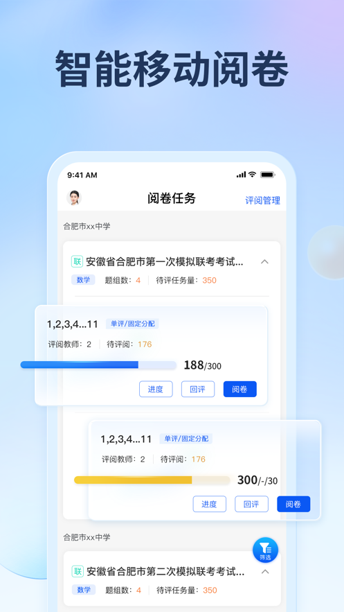 七天网络课堂app苹果版v3.1.3 ios版