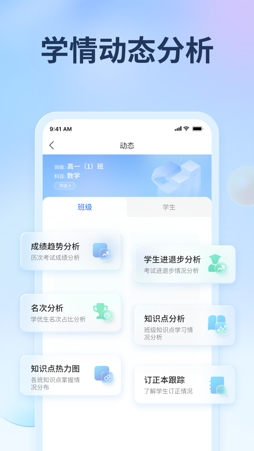 七天网络课堂app苹果版v3.1.3 ios版