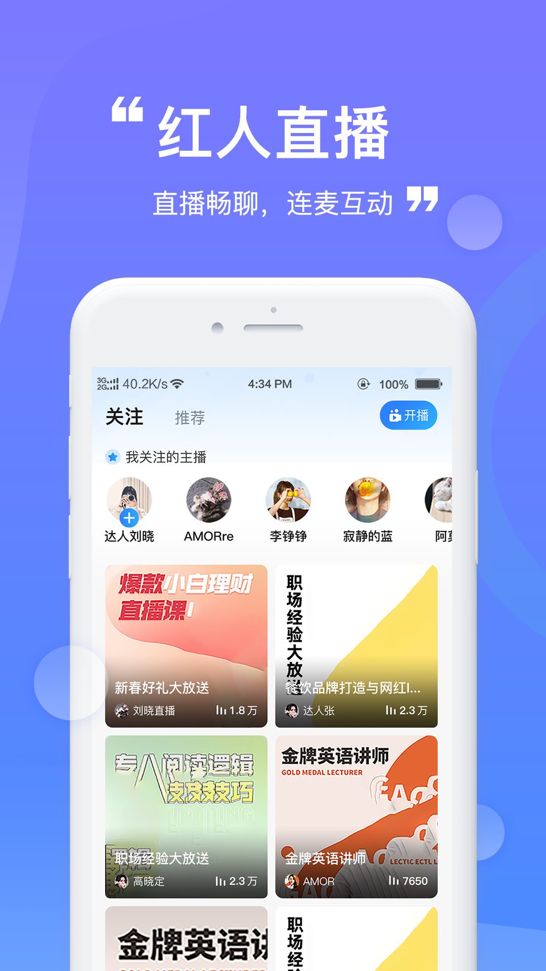 财登学堂appv1.20 最新版