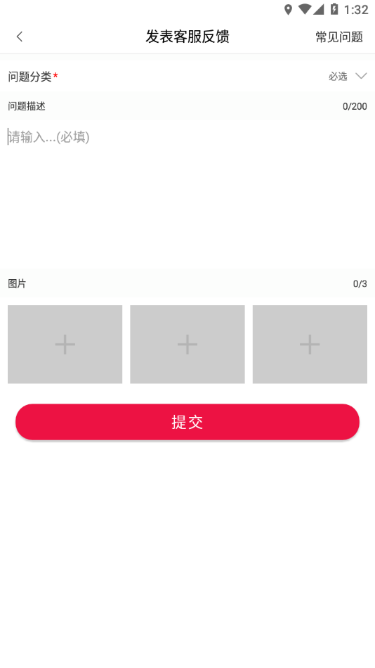 年年赚appv0.0.1 最新版