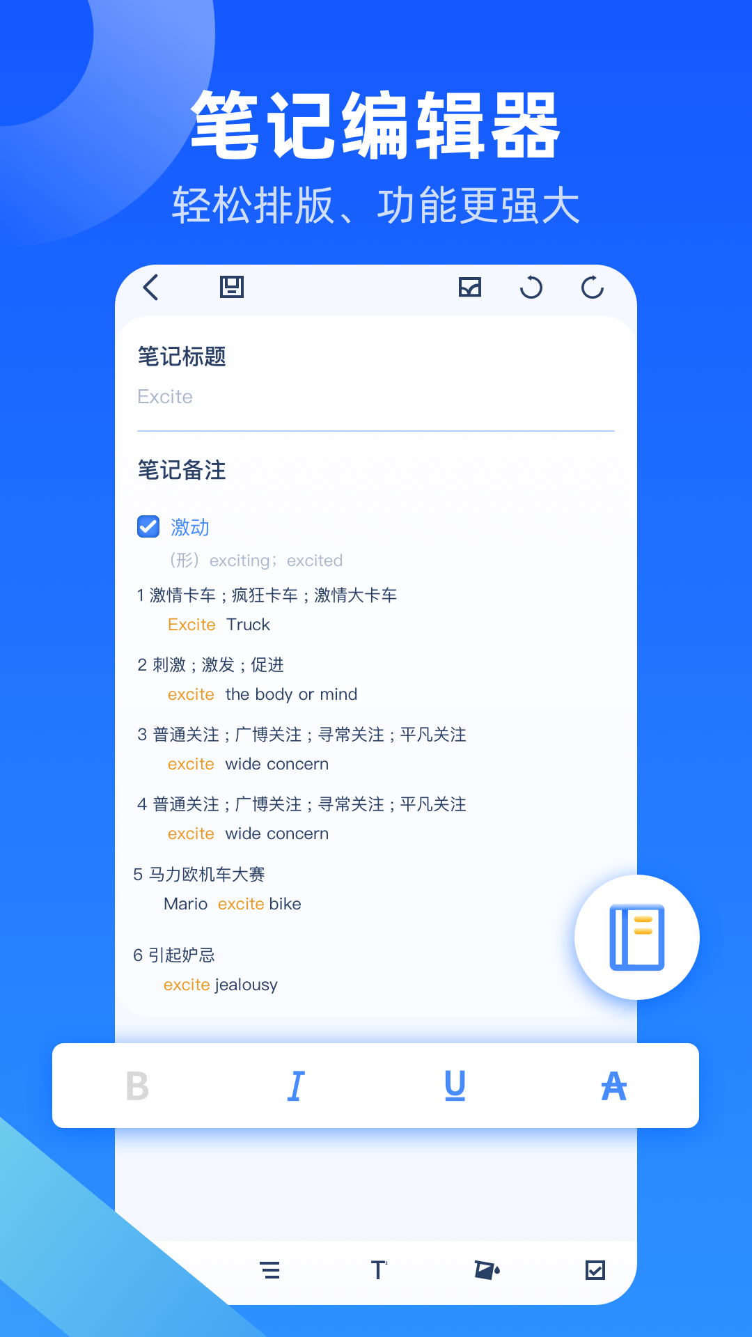 扫描口袋宝appv1.0.0 官方版