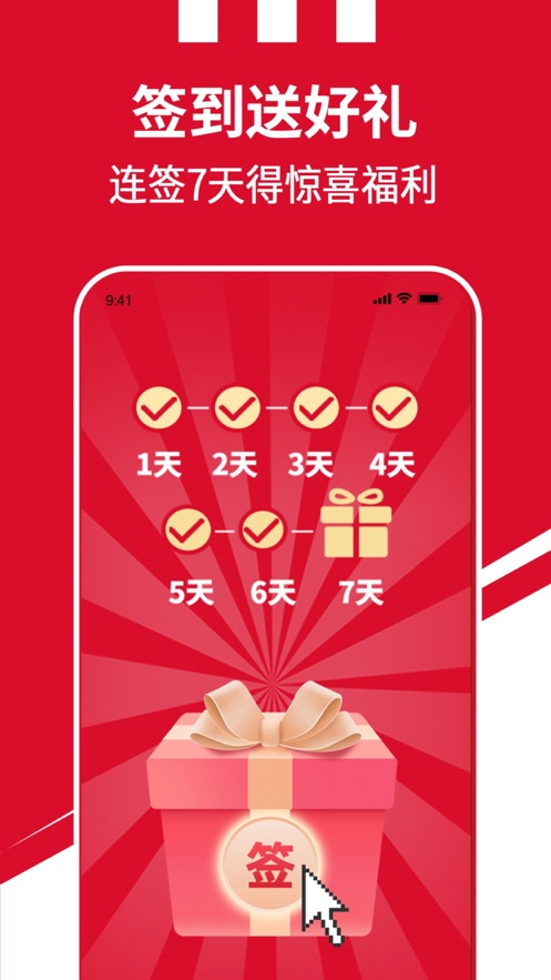 ϵ»KFC(ٷ)ֻͻv6.6.1 iOS