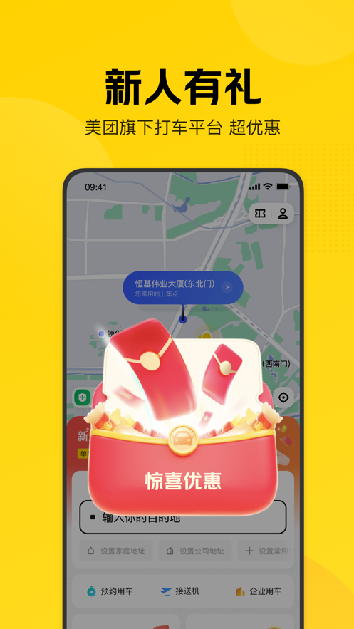 Ŵappƻv2.43.0 ٷ