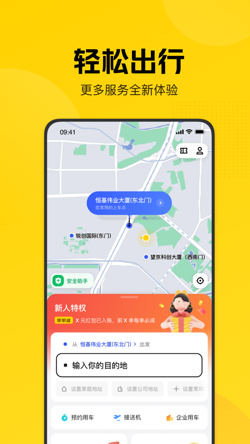 Ŵappƻv2.43.0 ٷ