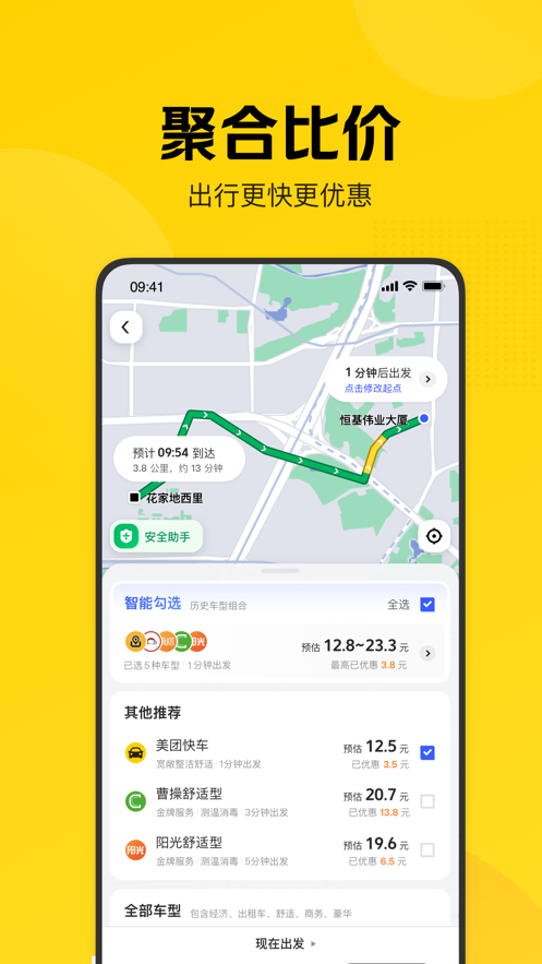 Ŵappƻv2.43.0 ٷ