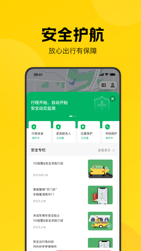 Ŵappƻv2.43.0 ٷ