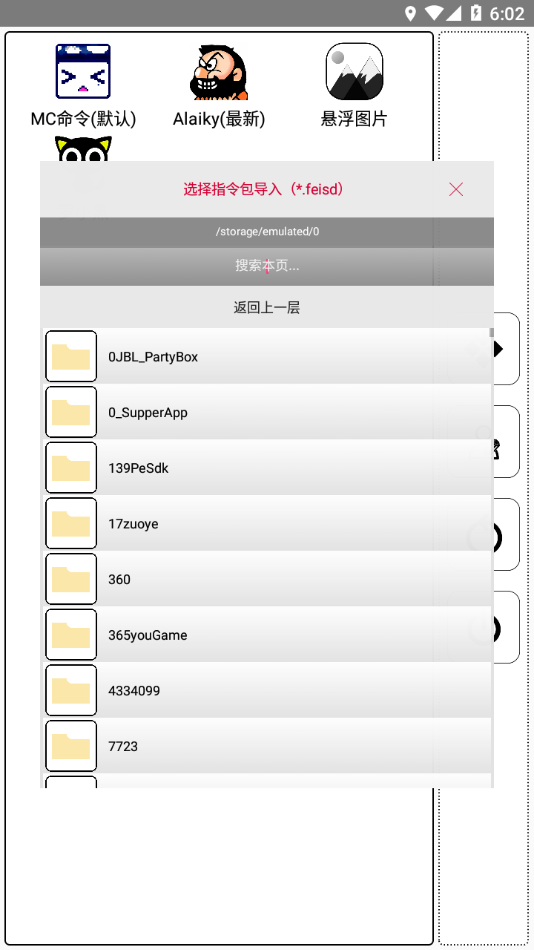 MCappv2206.beta60 °