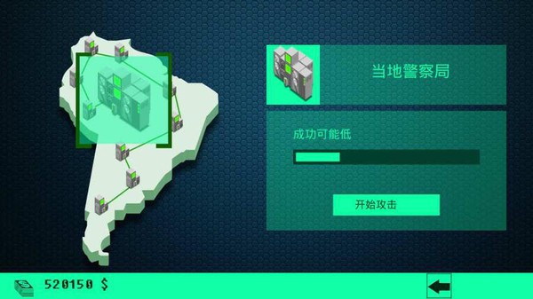 黑客病毒hacknetv1.1 中文版