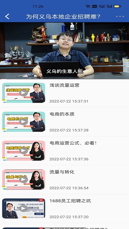 小企知享appv1.0.0 最新版