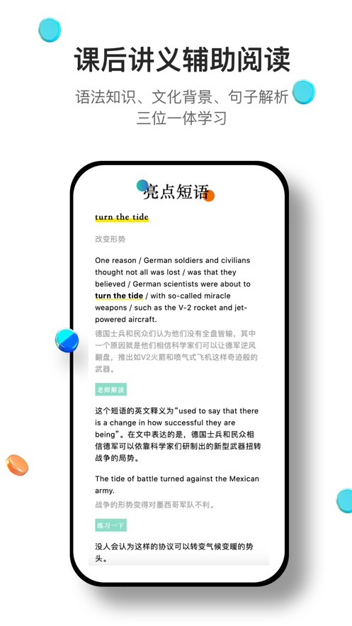 薄荷阅读ios版v2.1.2 iphone版