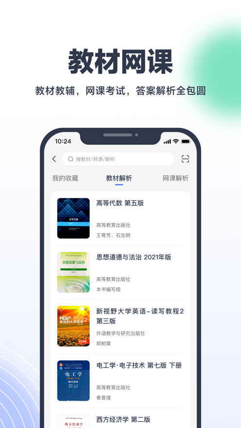 ;iosv4.6.2 iPhone