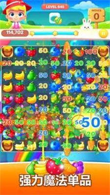 ˮƥʦFruits Match Masterv22.0922.00 İ