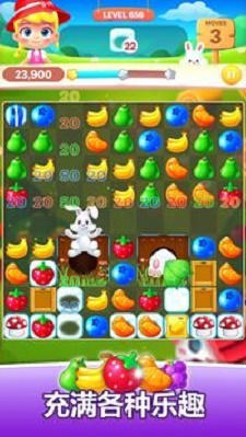 ˮƥʦFruits Match Masterv22.0922.00 İ