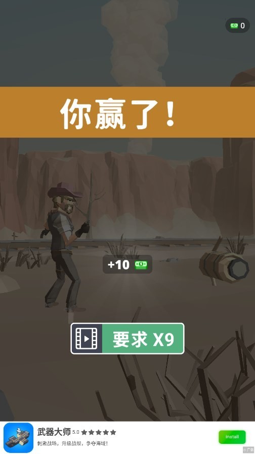 西部射击对决RagDuelv1.10.7 最新版