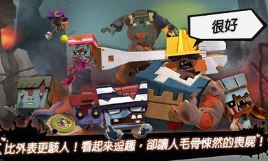 丧尸投放者虫虫助手安装器v1.0.6 最新版