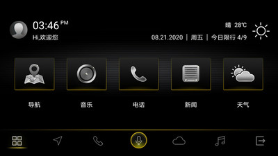 FAW-VW Link appv1.7.02109241_3b34f45 最新版