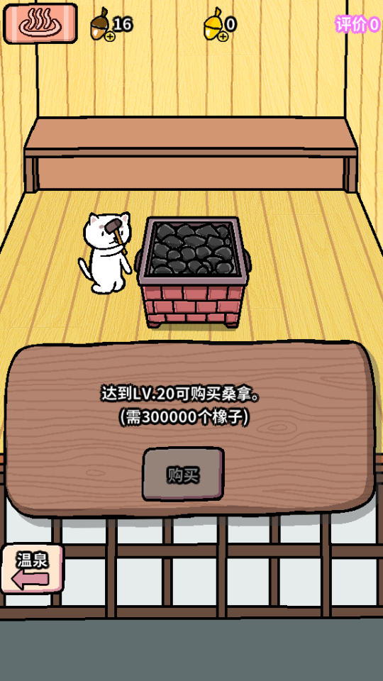 Idle Cat Spav1.0.2 ׿